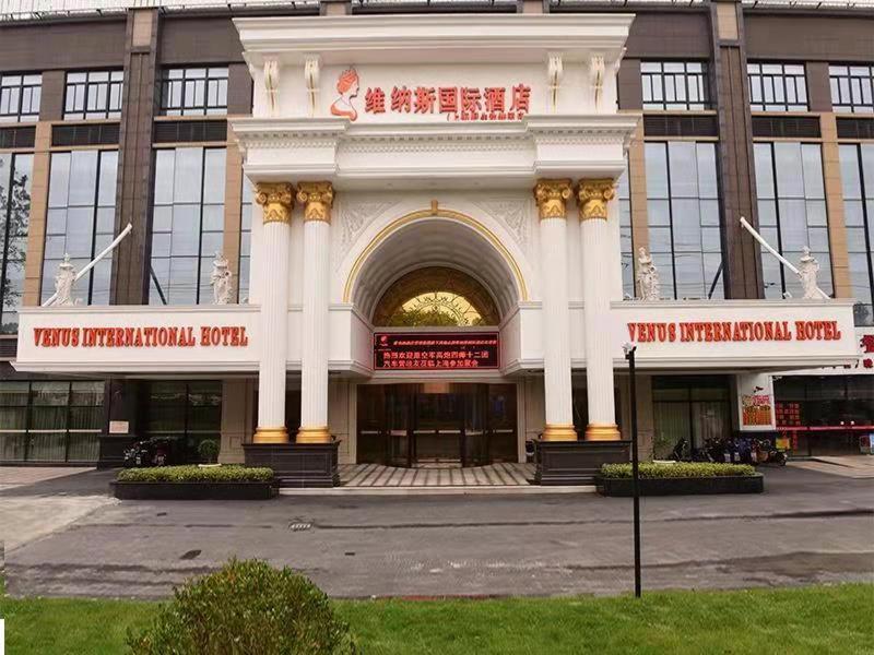 Venus International Hotel Nanhui Zewnętrze zdjęcie